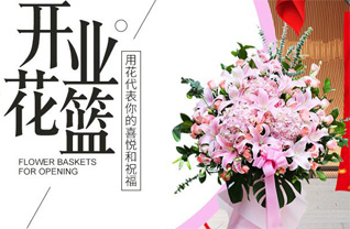 广东肇庆市怀集县冷坑镇上爱村花篮配送